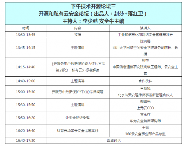 微信截图_20180309093929