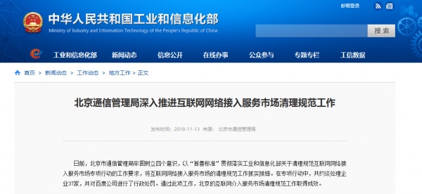 微信图片_20181113120832